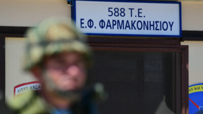 Στρατιώτης στο Φυλάκιο Φαραμακονησίου του 588 Τάγματος Εθνοφυλακής