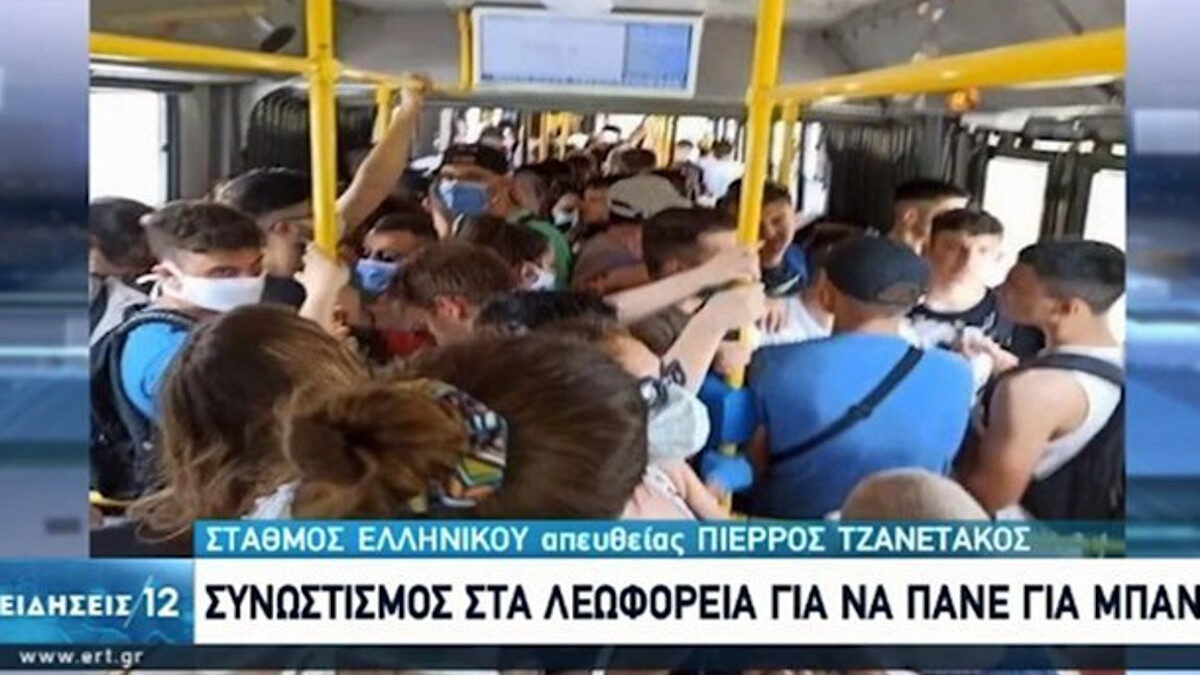 Συνωστισμός στα λεωφορεία της Αττικής