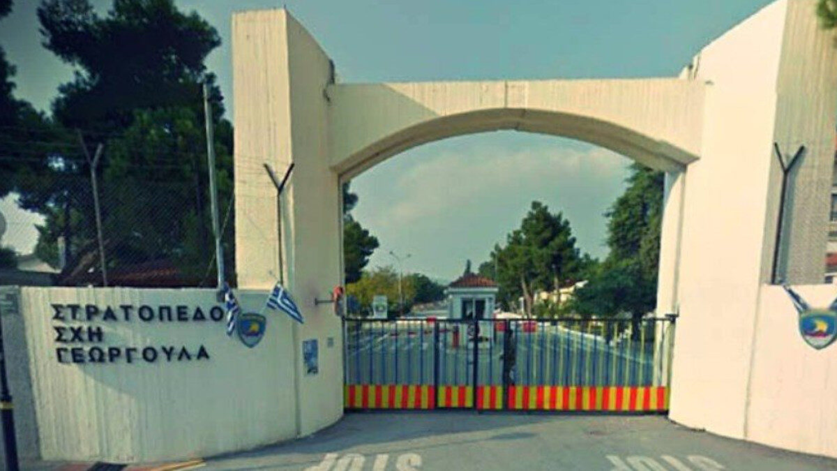 Στρατόπεδο Γεωργούλα στη Νέα Ιωνία Βόλου