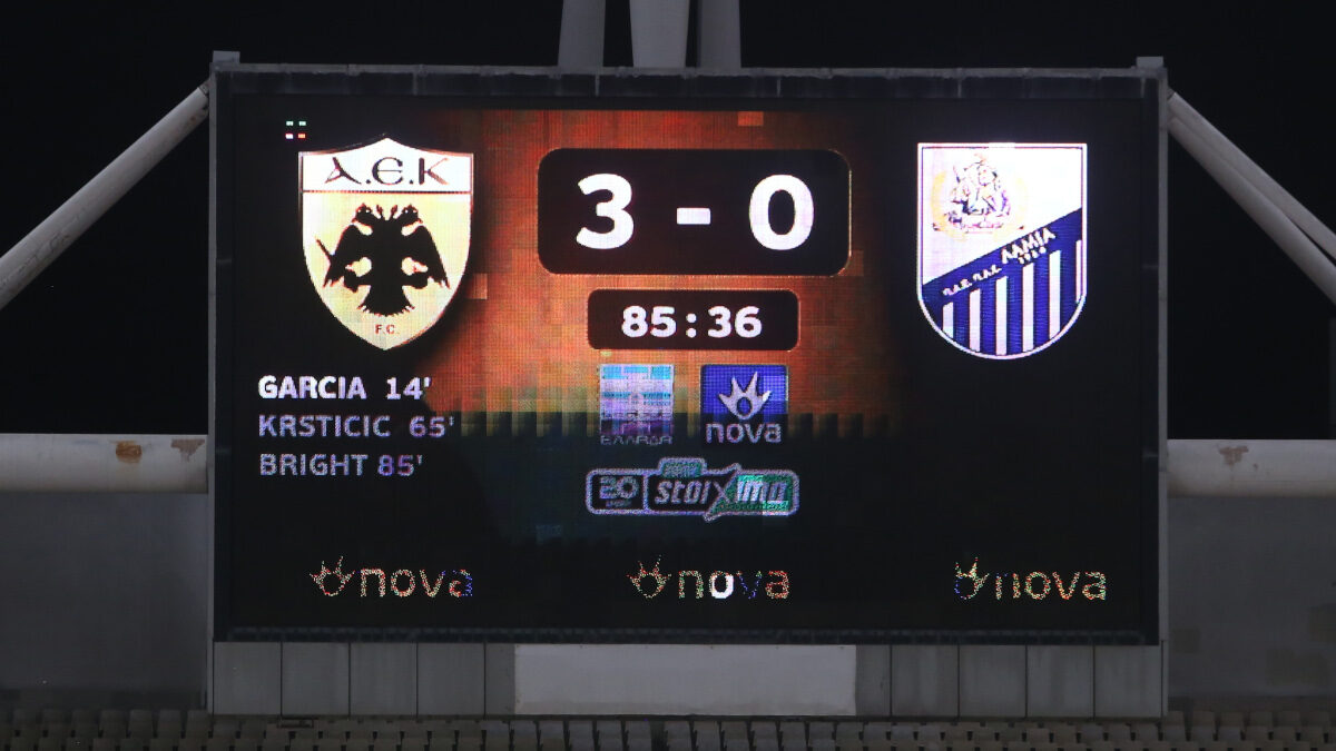 SuperLeague 2020-2021: ΑΕΚ-Λαμία 3-0
