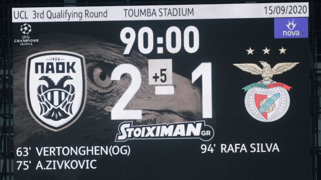 CHAMPIONS LEAGUE - PAOK-BENFICA / 2-1 / 15-9-20 / Πηγή: Eurokinissi