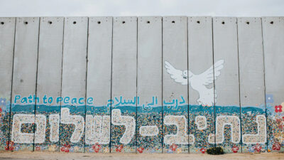 Παλαιστίνη - Το τείχος στην περιοχή Netiv HaAsara απο την πλευρά της Γάζα