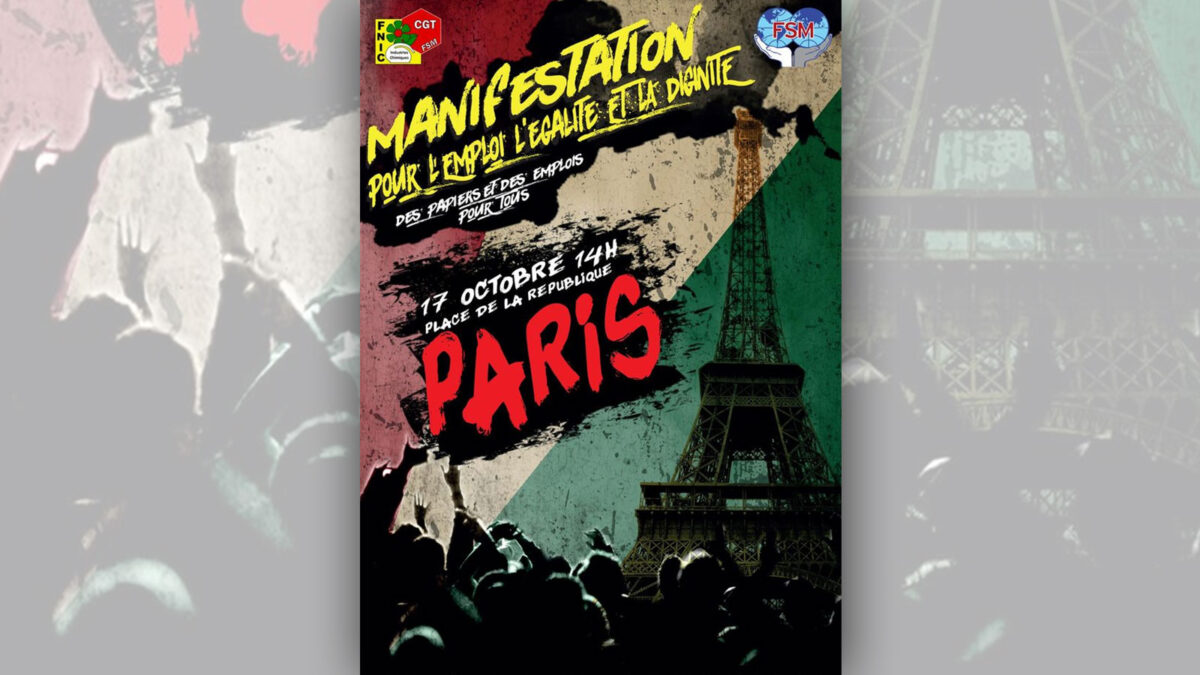 Γαλλία - Παρίσι - Κινητοποιήσεις εργαζομένων