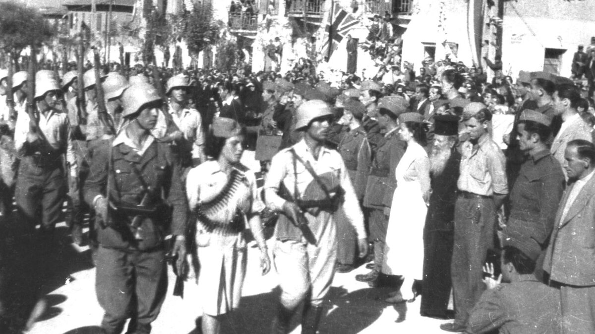 ΕΛΑΣ- Απελευθέρωση Αθήνας 1944