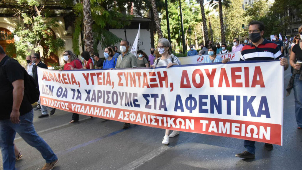 Μαθητές, Φοιτητές, Γονείς κι εργαζόμενοι στο δημόσιο πλημμύρισαν του δρόμους της Αθήνας και της Θεσσαλονίκης 15/10/2020