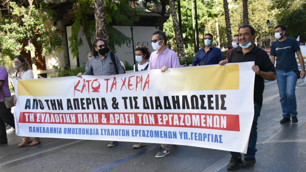 Μαθητές, Φοιτητές, Γονείς κι εργαζόμενοι στο δημόσιο πλημμύρισαν του δρόμους της Αθήνας και της Θεσσαλονίκης 15/10/2020