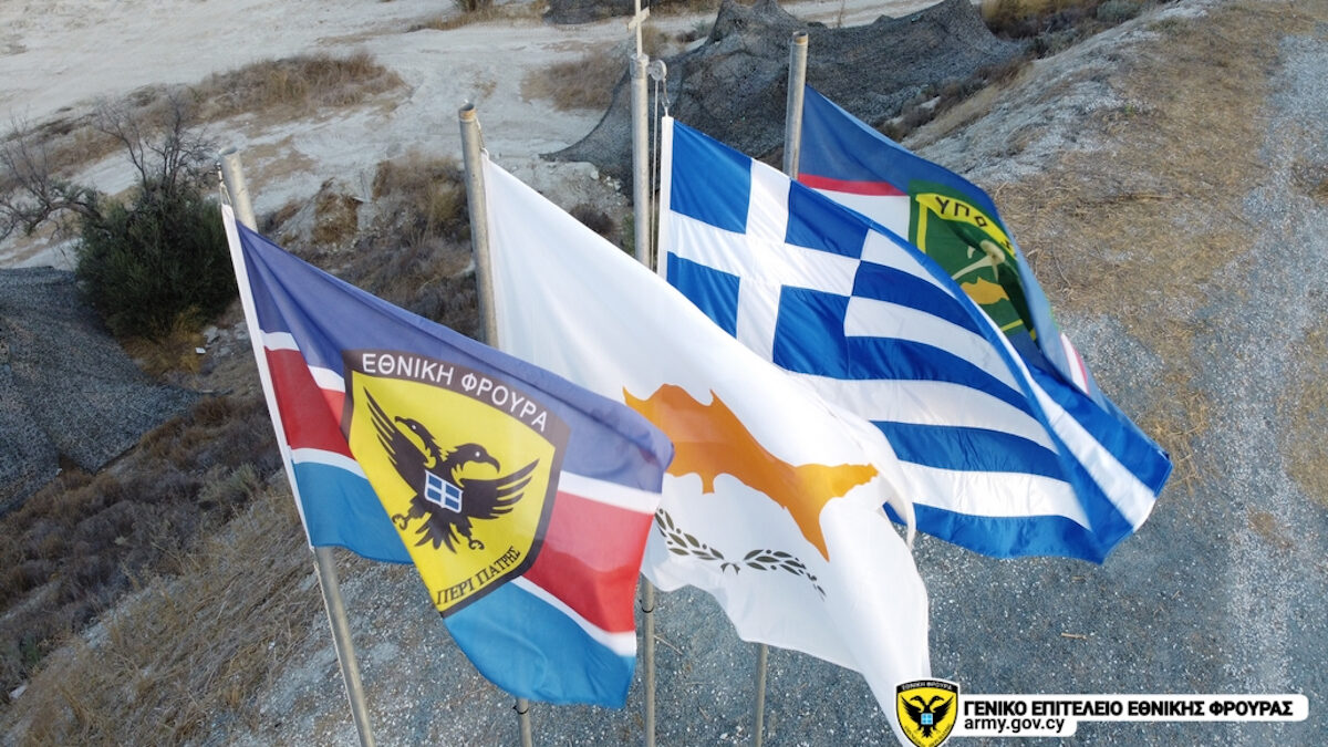 Κύπρος / Διακλαδική Τακτική 'Άσκηση Μετά Στρατευμάτων (ΤΑΜΣ) με την επωνυμία «ΠΥΡΙΝΟ ΒΕΛΟΣ - 2020»