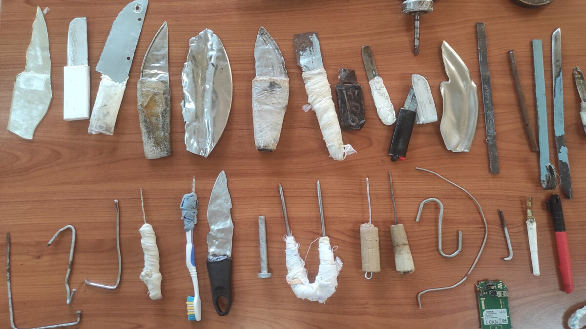 Φυλακές - Κατάστημα Κράτησης Τρικάλων