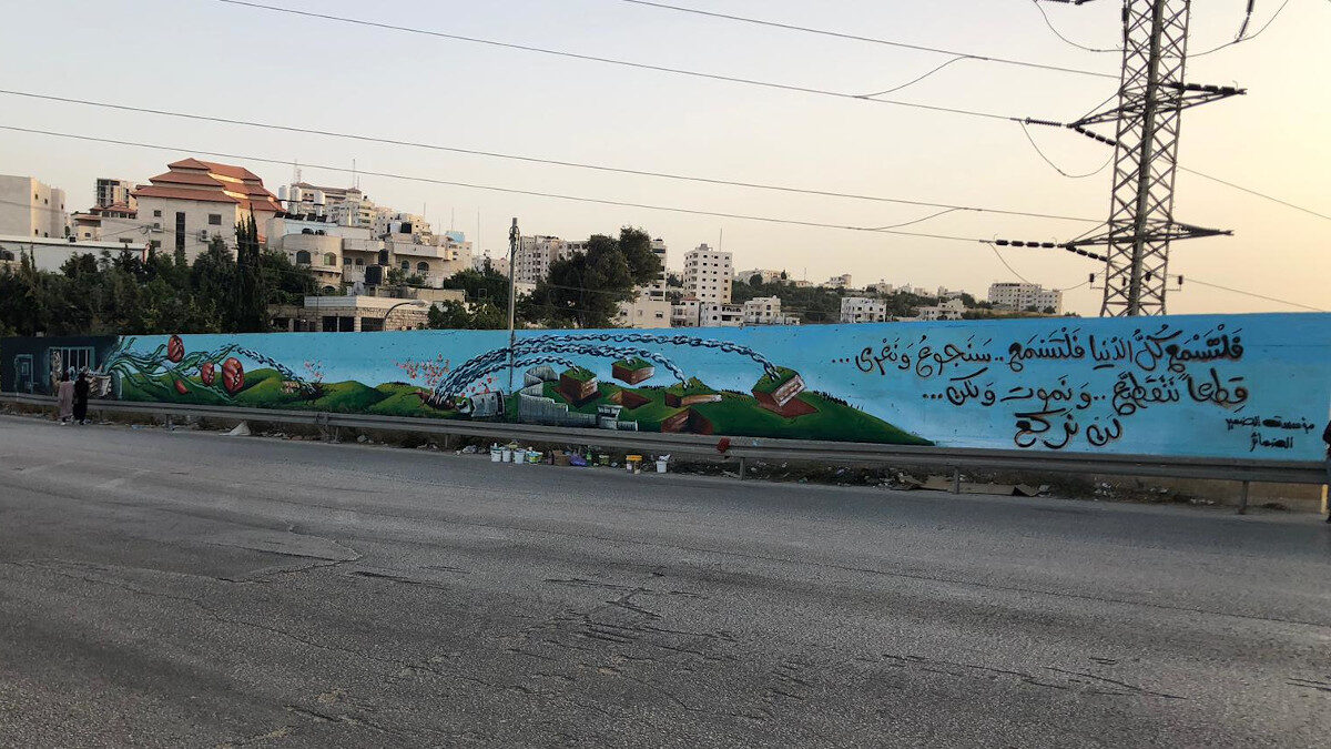 Παλαιστίνη - Γκράφιτι του al-Dama'er για τους κρατούμενους στην πόλη Halhoul