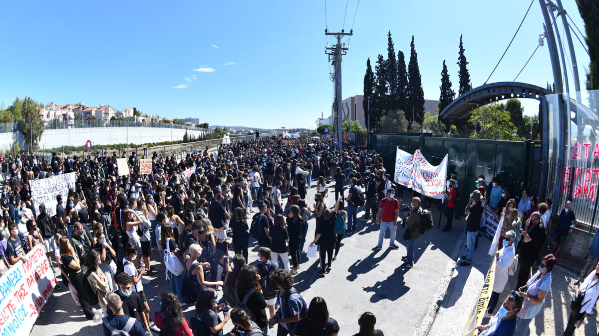 Συλλαλητήριο Μαθητών Γονέων Εκπαιδευτικών στο Υπουργείο Παιδείας - 9/10/2020