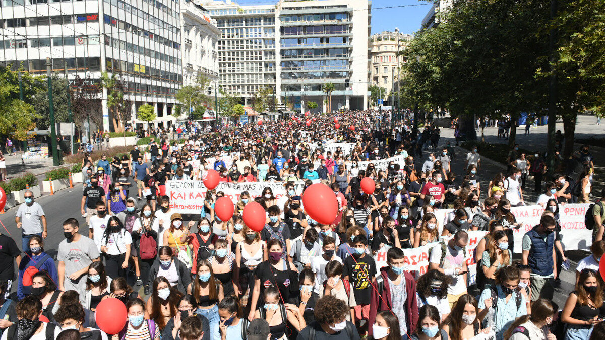 Μαθητικό συλλαλητήριο 1/10/2020