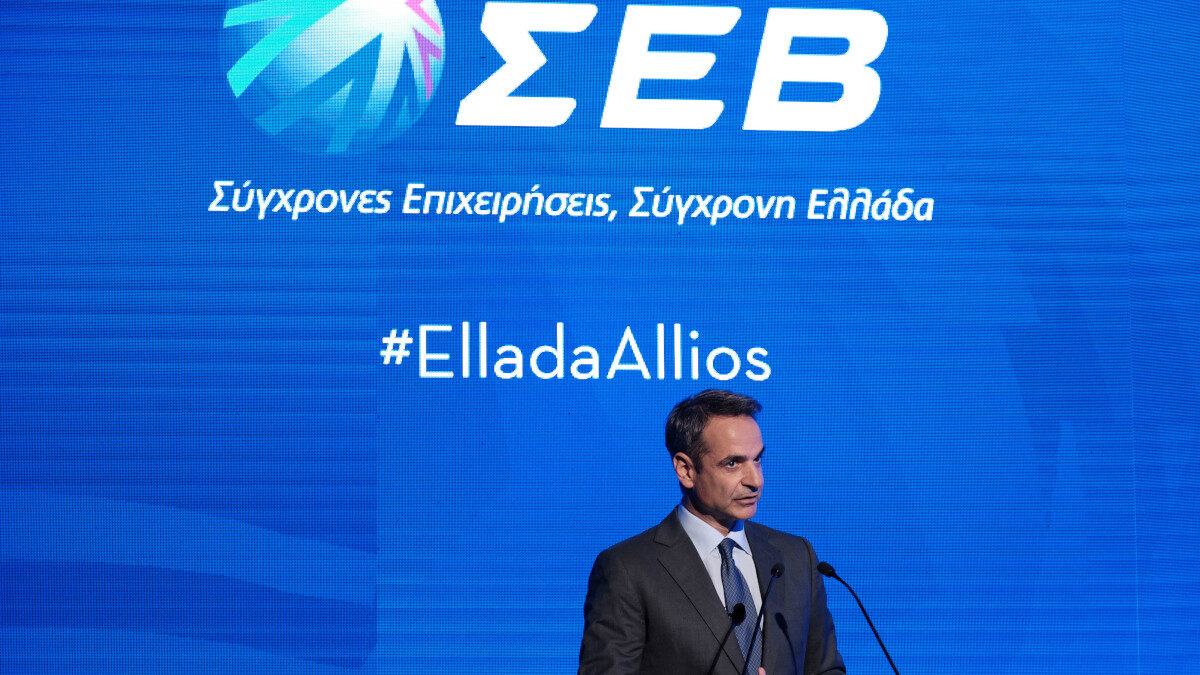 Ομιλία του Πρωθυπουργού Κυριάκου Μητσοτάκη στην ετήσια γενική συνέλευση του ΣΕΒ