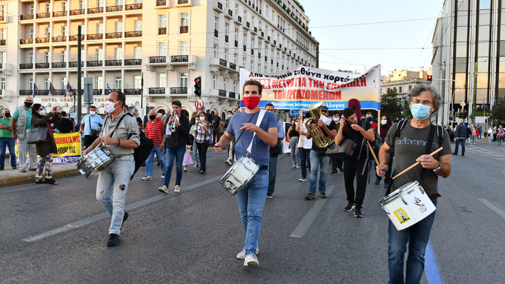 συλλαλητήριο ΠΑΜΕ 13/10/2020