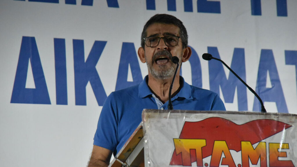 συλλαλητήριο ΠΑΜΕ 13/10/2020