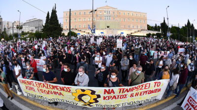 συλλαλητήριο ΠΑΜΕ 13/10/2020