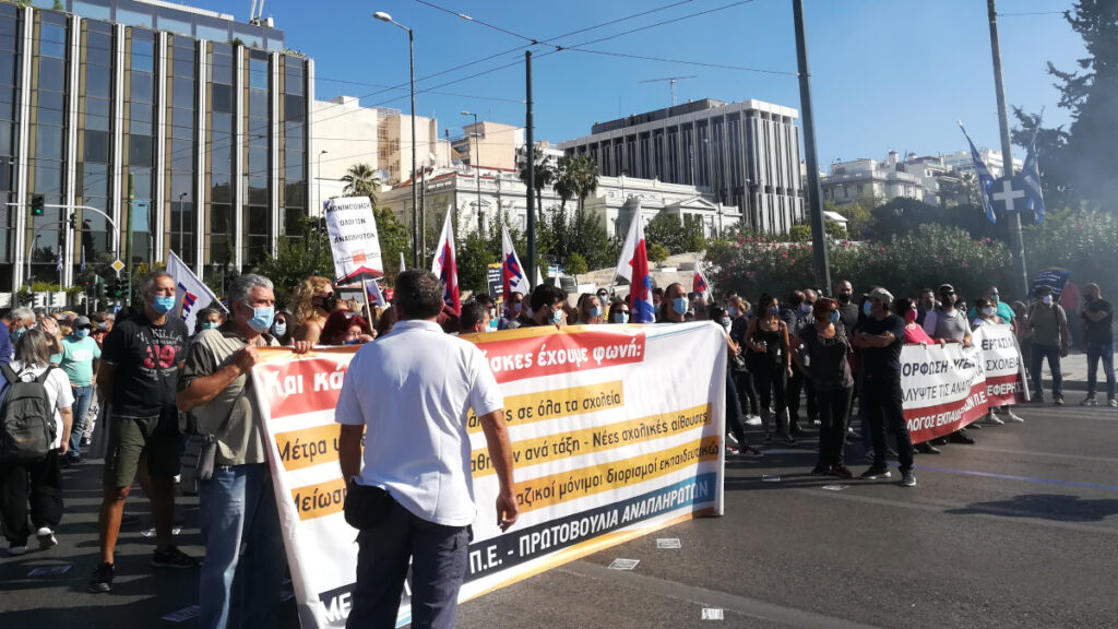 Μαθητές, Φοιτητές, Γονείς κι εργαζόμενοι στο δημόσιο πλημμύρισαν του δρόμους της Αθήνας και της Θεσσαλονίκης 15/10/2020