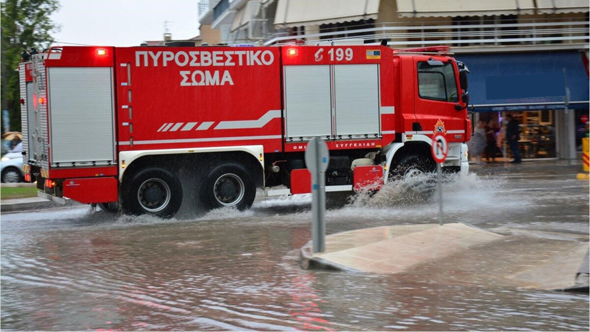 Όχημα της Πυροσβεστικής σε πλημμυρισμένους δρόμους