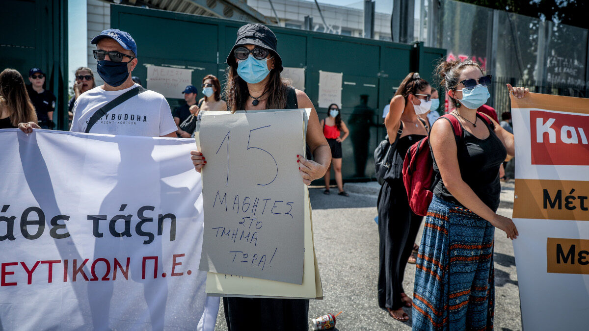 Από την κινητοποίηση στο Υπουργείο Παιδείας για μέτρα προστασίας στα σχολεία