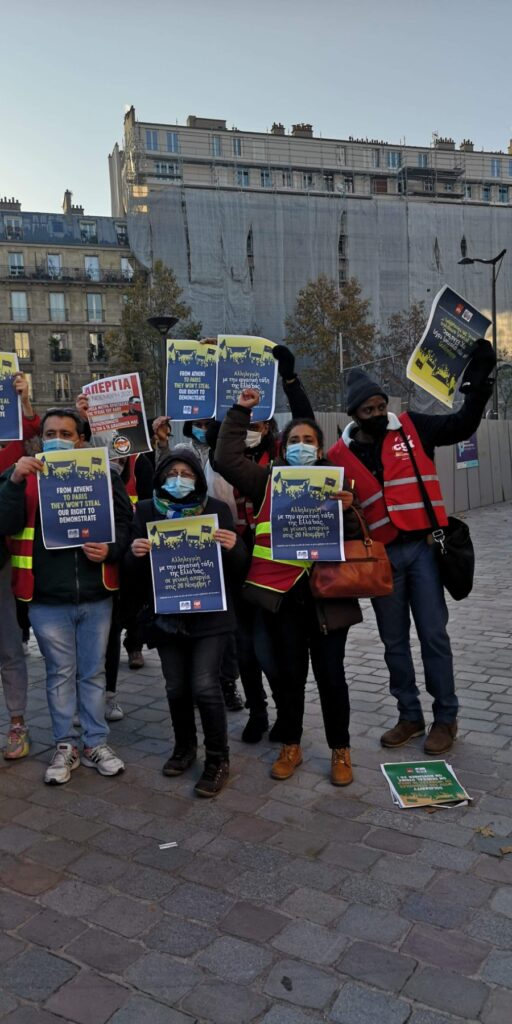 Παρίσι-Συγκέντρωση Αλληλεγγύης με τους Εργαζόμενους της Ελλάδας