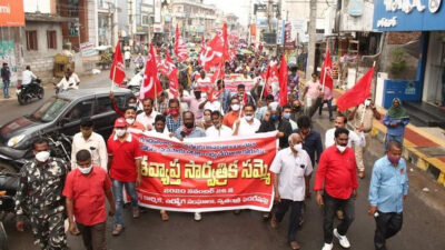 Γενική Απεργία στην Ινδία