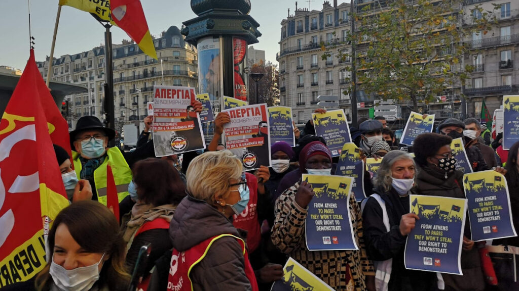 Παρίσι-Συγκέντρωση Αλληλεγγύης με τους Εργαζόμενους της Ελλάδας
