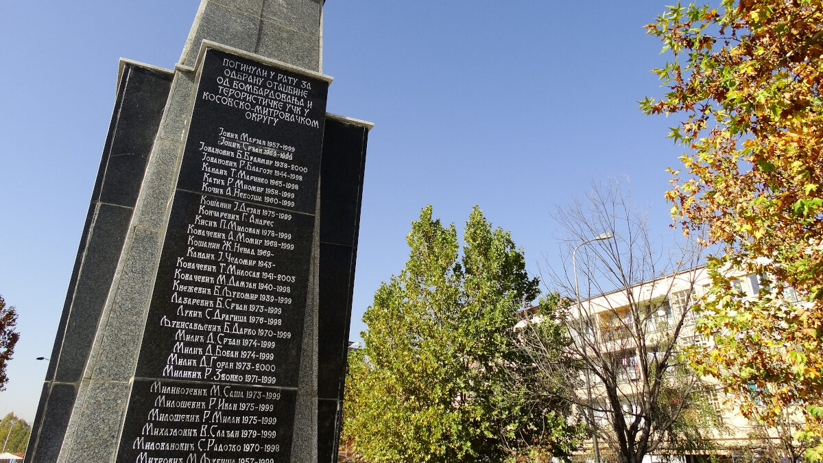 Μνημείο δολοφονημένων Σέρβων στη Μιτρόβιτσα του Κοσσυφοπεδίου από τον UCK