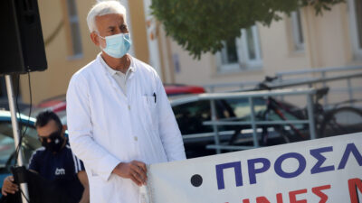 Διαμαρτυρία Ένωσης Νοσοκομειακών Ιατρών Θεσσαλονίκης στο Νοσοκομείο ΑΧΕΠΑ