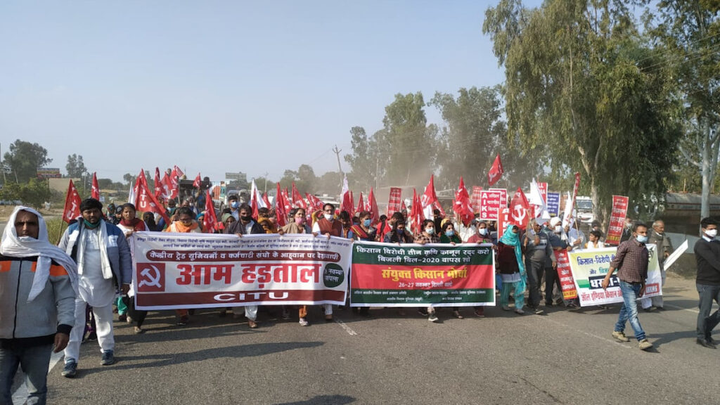 Γενική Απεργία στην Ινδία