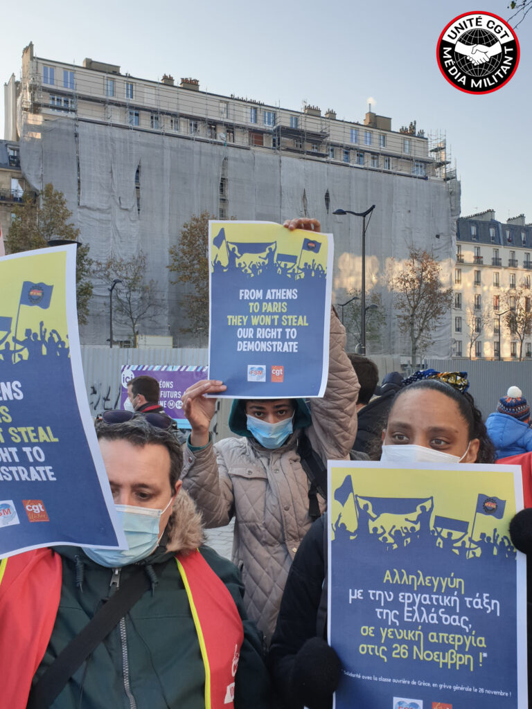 Παρίσι-Συγκέντρωση Αλληλεγγύης με τους Εργαζόμενους της Ελλάδας