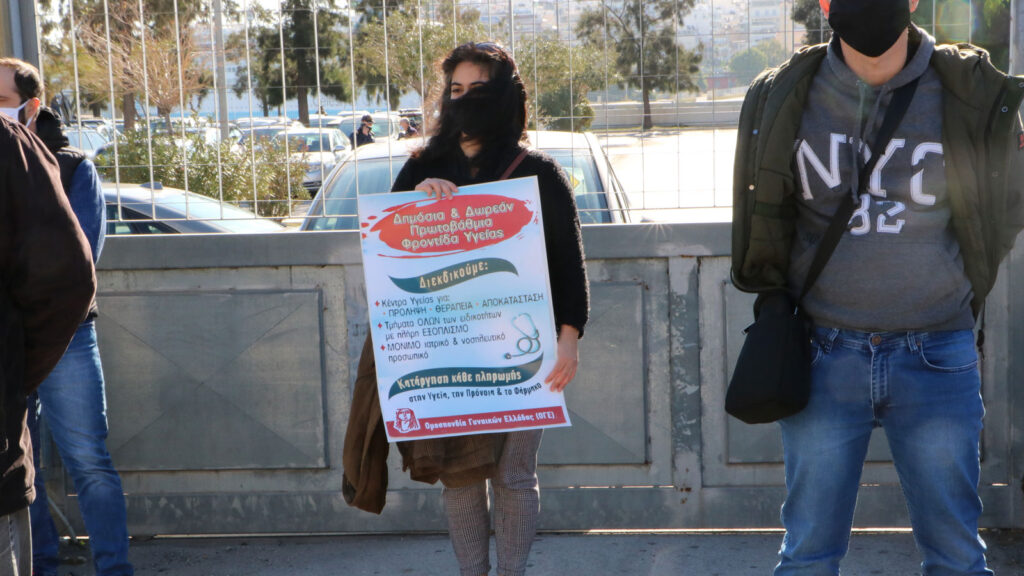 Απεργία 26/11/2020 - Πειραιάς: Τα ναυτεργατικά σωματεία ΠΕΜΕΝ, «ΣΤΕΦΕΝΣΩΝ», ΠΕΕΜΑΓΕΝ, ΠΕΝΗΗΕΝ, ΠΕΠΡΝ σε παράσταση διαμαρτυρίας στο Υπουργείο