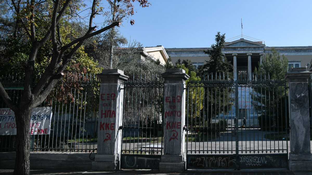 Εθνικό Μετσόβιο Πολυτεχνείο