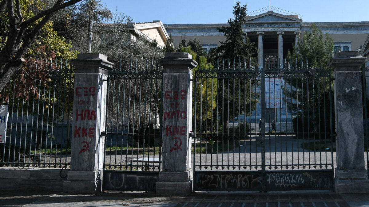 Εθνικό Μετσόβιο Πολυτεχνείο