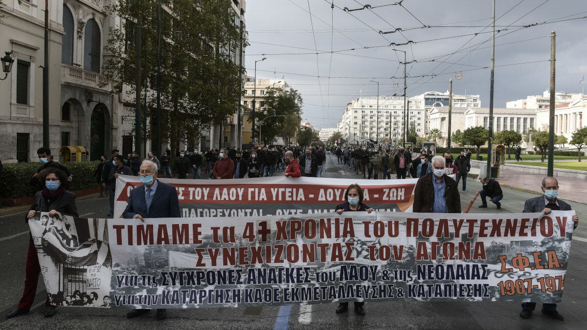 ΚΚΕ - ΣΦΕΑ - ΠΑΜΕ - Συγκέντρωση στα Προπύλαια του Πανεπιστημίου - 17 Νοέμβρη 2020