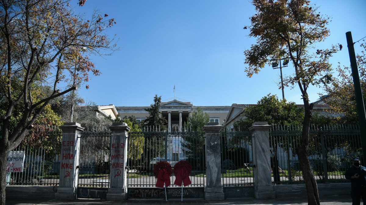 Εθνικό Μετσόβιο Πολυτεχνείο - 17 Νοέμβρη 2020