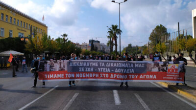 παρέμβαση της ΚΟ Αττικής του ΚΚΕ στην αμερικάνικη πρεσβεία