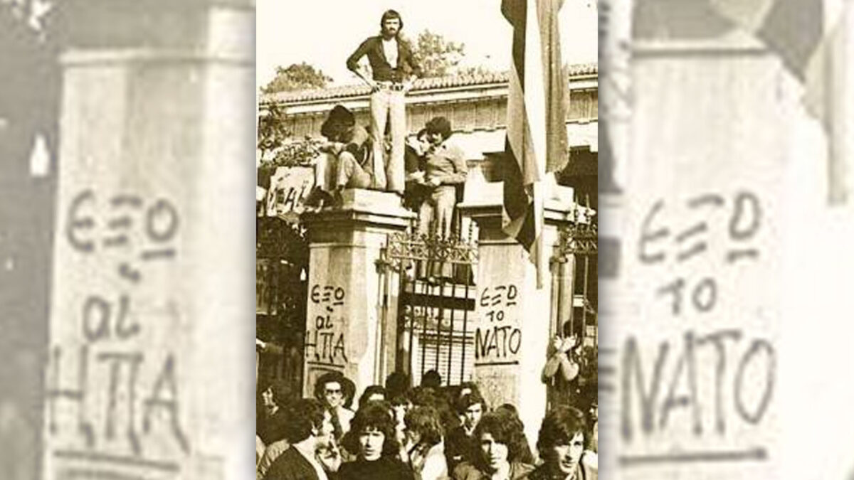 Εξέγερση Πολυτεχνείου - 17 Νοέμβρη 1973