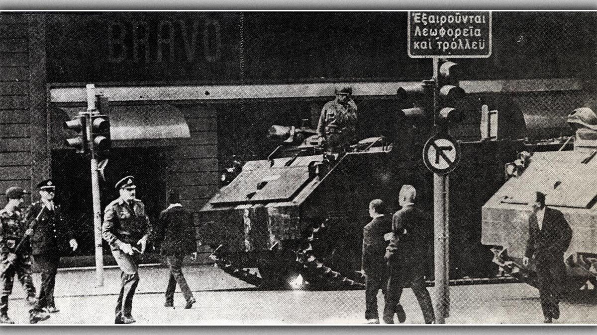 Πολυτεχνείο 1973