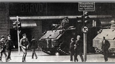 Πολυτεχνείο 1973