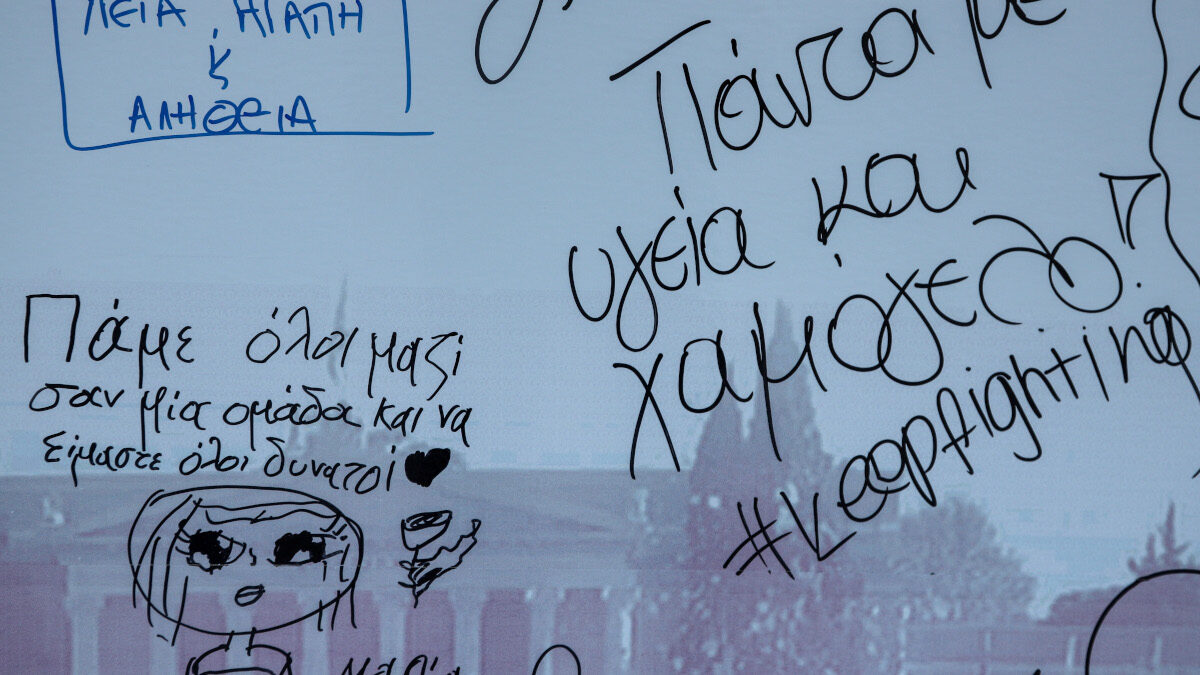 Υγεία - Στιγμιότυπο από εκδήλωση ευαισθητοποίησης για τον καρκίνο του μαστού