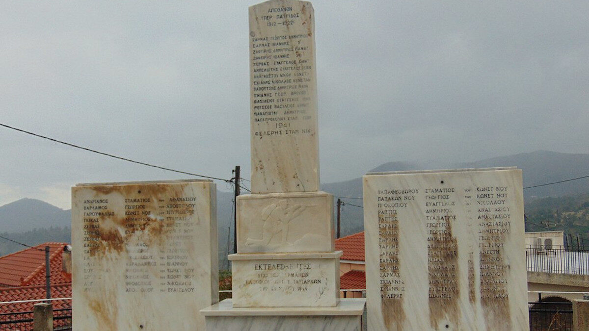 Τάγματα Ασφαλείας