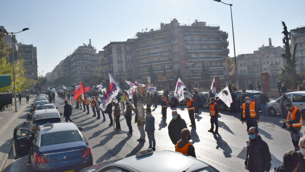Απεργία 26/11/2020 Θεσσαλονίκη: Συμβολική κινητοποίηση συνδικάτων και σωματείων έξω από το Υπουργείο Μακεδονίας Θράκης