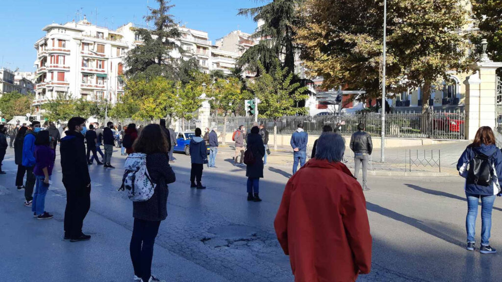 Απεργία 26/11/2020 Θεσσαλονίκη: Συμβολική κινητοποίηση συνδικάτων και σωματείων έξω από το Υπουργείο Μακεδονίας Θράκης