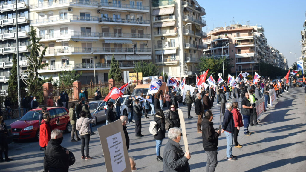 Απεργία 26/11/2020 Θεσσαλονίκη: Συμβολική κινητοποίηση συνδικάτων και σωματείων έξω από το Υπουργείο Μακεδονίας Θράκης