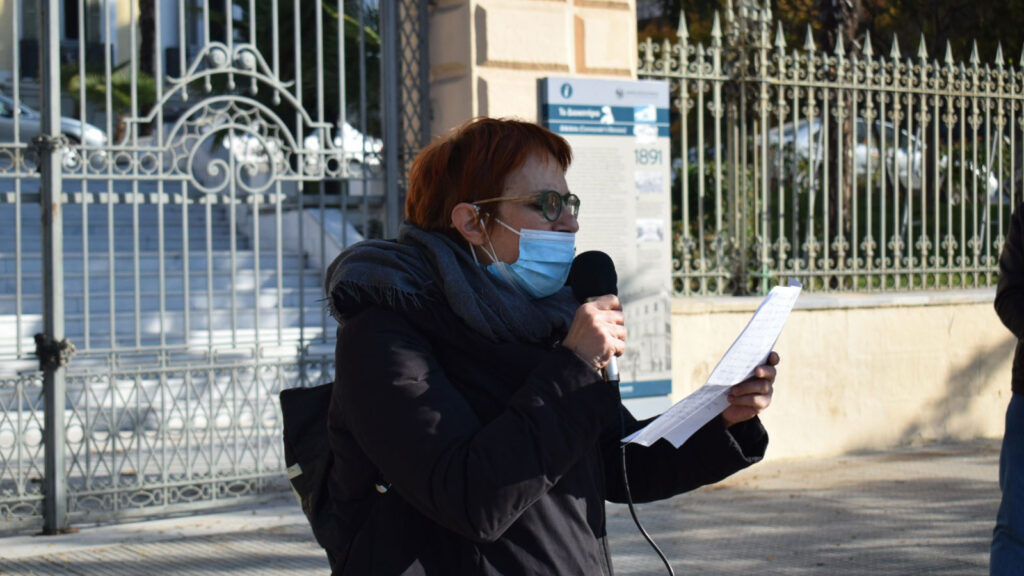 Απεργία 26/11/2020 Θεσσαλονίκη: Συμβολική κινητοποίηση συνδικάτων και σωματείων έξω από το Υπουργείο Μακεδονίας Θράκης