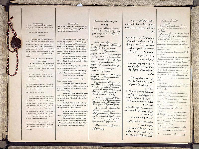 Η συνθήκη του Μπρεστ - Λιτόβσκ 1918