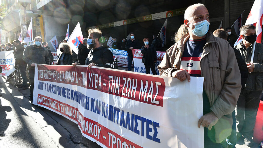 Απεργία 26/11/2020 - Υπουργείο Εργασίας: Συμβολική παρέμβαση στο υπουργείο Εργασίας πραγματοποίησαν το πρωί εκπρόσωποι των Διοικητικών Συμβουλίων των Ομοσπονδιών, Σωματείων και του ΕΚΑ, στο πλαίσιο της σημερινής 24ωρης απεργίας