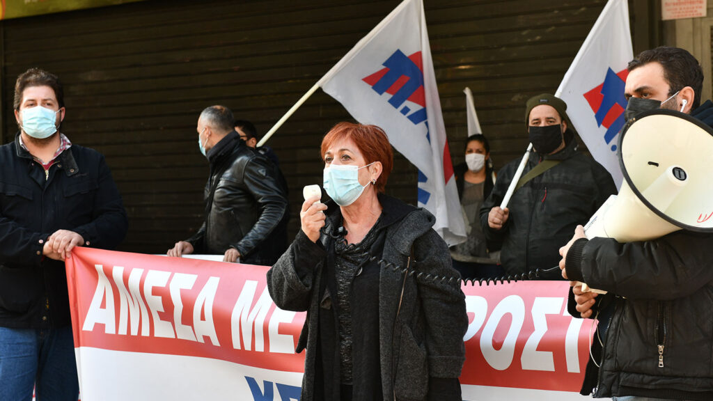 Απεργία 26/11/2020 - Υπουργείο Εργασίας: Συμβολική παρέμβαση στο υπουργείο Εργασίας πραγματοποίησαν το πρωί εκπρόσωποι των Διοικητικών Συμβουλίων των Ομοσπονδιών, Σωματείων και του ΕΚΑ, στο πλαίσιο της σημερινής 24ωρης απεργίας