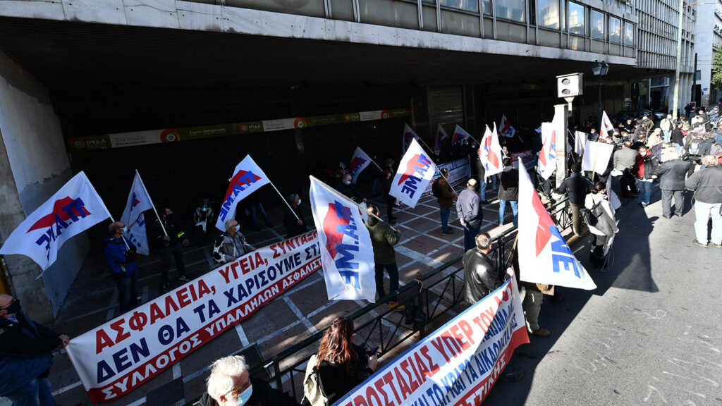 Απεργία 26/11/2020 - Υπουργείο Εργασίας: Συμβολική παρέμβαση στο υπουργείο Εργασίας πραγματοποίησαν το πρωί εκπρόσωποι των Διοικητικών Συμβουλίων των Ομοσπονδιών, Σωματείων και του ΕΚΑ, στο πλαίσιο της σημερινής 24ωρης απεργίας
