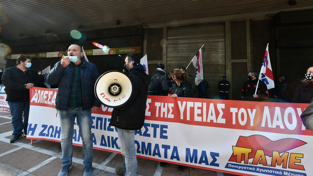 Απεργία 26/11/2020 - Υπουργείο Εργασίας: Συμβολική παρέμβαση στο υπουργείο Εργασίας πραγματοποίησαν το πρωί εκπρόσωποι των Διοικητικών Συμβουλίων των Ομοσπονδιών, Σωματείων και του ΕΚΑ, στο πλαίσιο της σημερινής 24ωρης απεργίας