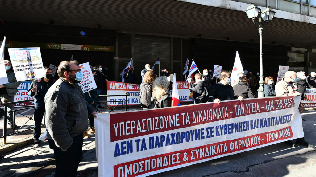 Απεργία 26/11/2020 - Υπουργείο Εργασίας: Συμβολική παρέμβαση στο υπουργείο Εργασίας πραγματοποίησαν το πρωί εκπρόσωποι των Διοικητικών Συμβουλίων των Ομοσπονδιών, Σωματείων και του ΕΚΑ, στο πλαίσιο της σημερινής 24ωρης απεργίας